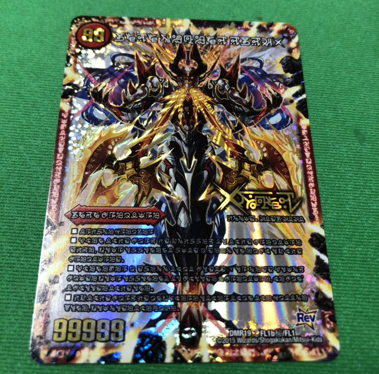 ドキンダムX シク 1枚 (Used) （1848289692）| magi -TCG Marketplace