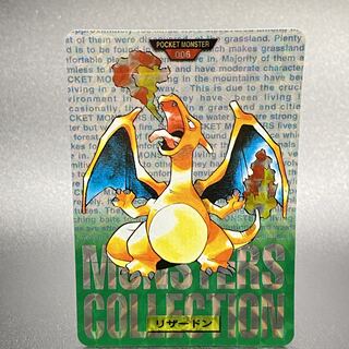 リザードン バンダイ ポケモンカードダス 緑 1枚の通販 土日祝休 magi