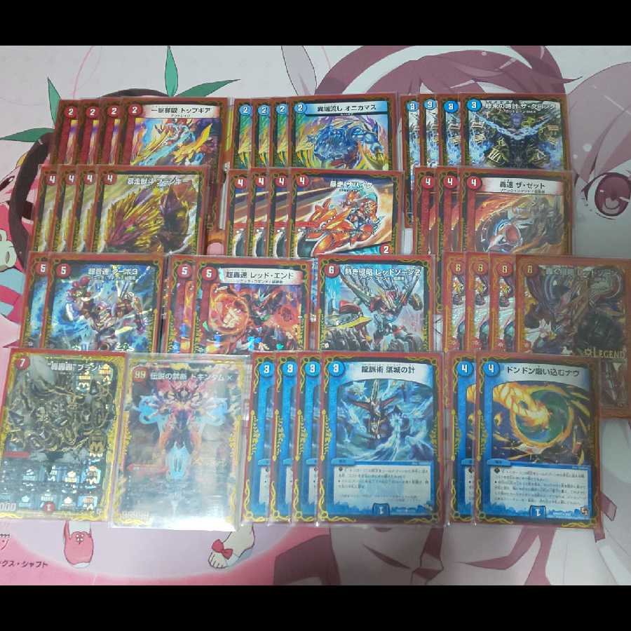 デュエマ 格安 赤青バイク 白 調整パーツ付き 1枚の通販 アオイ