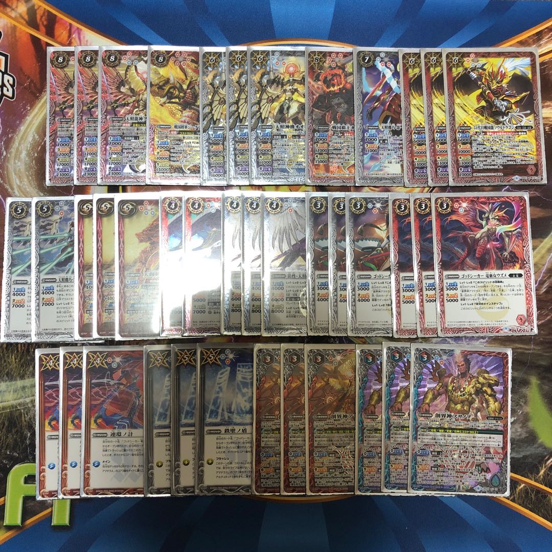 バトスピ 武竜機巧 デッキ 1枚の通販 ゲッコウガ（525100711） | magi