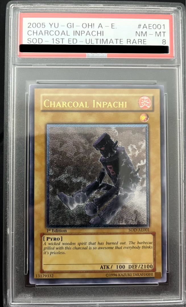 遊戯王 大木炭18 旧アジア レリーフ PSA8 1枚の通販 よもぎ