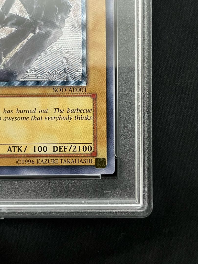 遊戯王 大木炭18 旧アジア レリーフ PSA8 1枚の通販 よもぎ