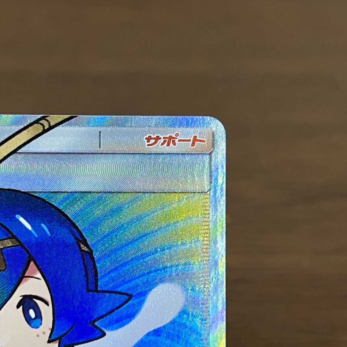 スイレン SR 118/114 SM4+ ポケモンカードゲーム ポケカ 1枚の通販 お