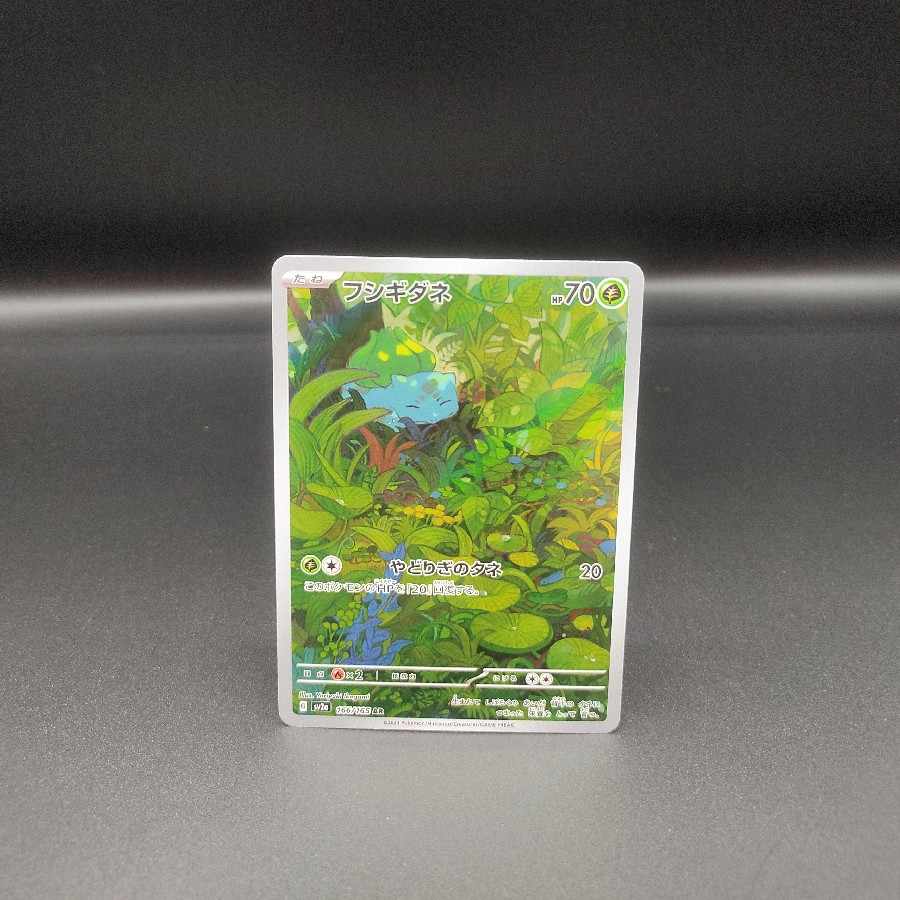 フシギダネ AR 166/165 1枚の通販 milkyway＊TCG（1666135103） | magi
