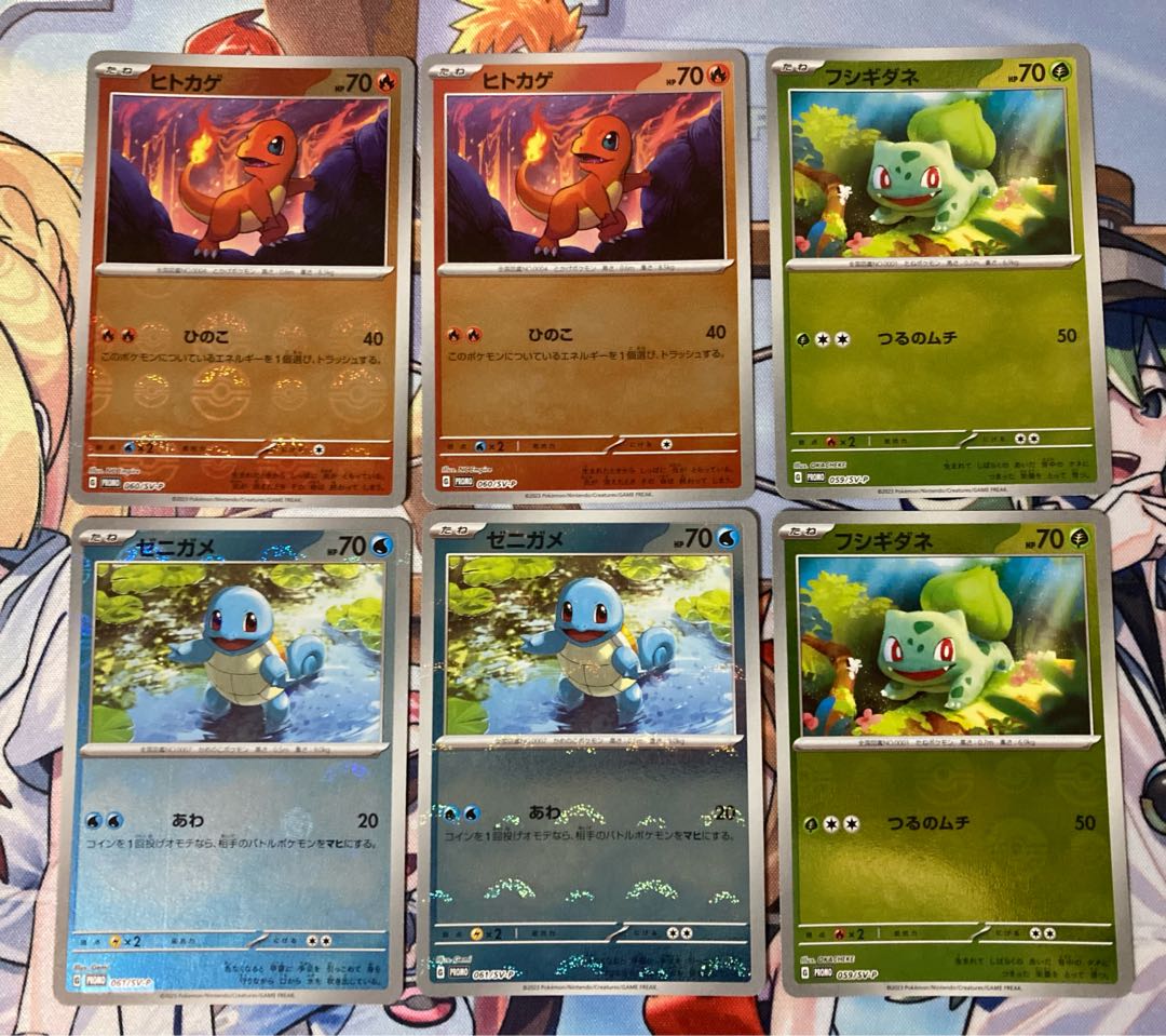 フシギダネ ヒトカゲ ゼニガメ P ポケモンカード151 カードファイル