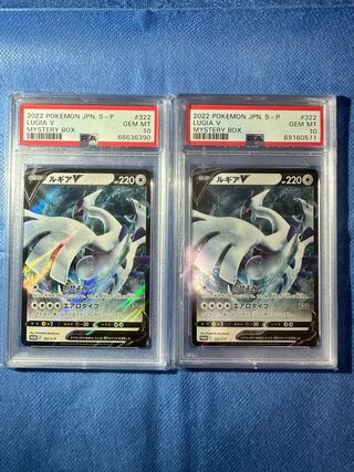 ルギアv プロモ」の激安通販 | magi