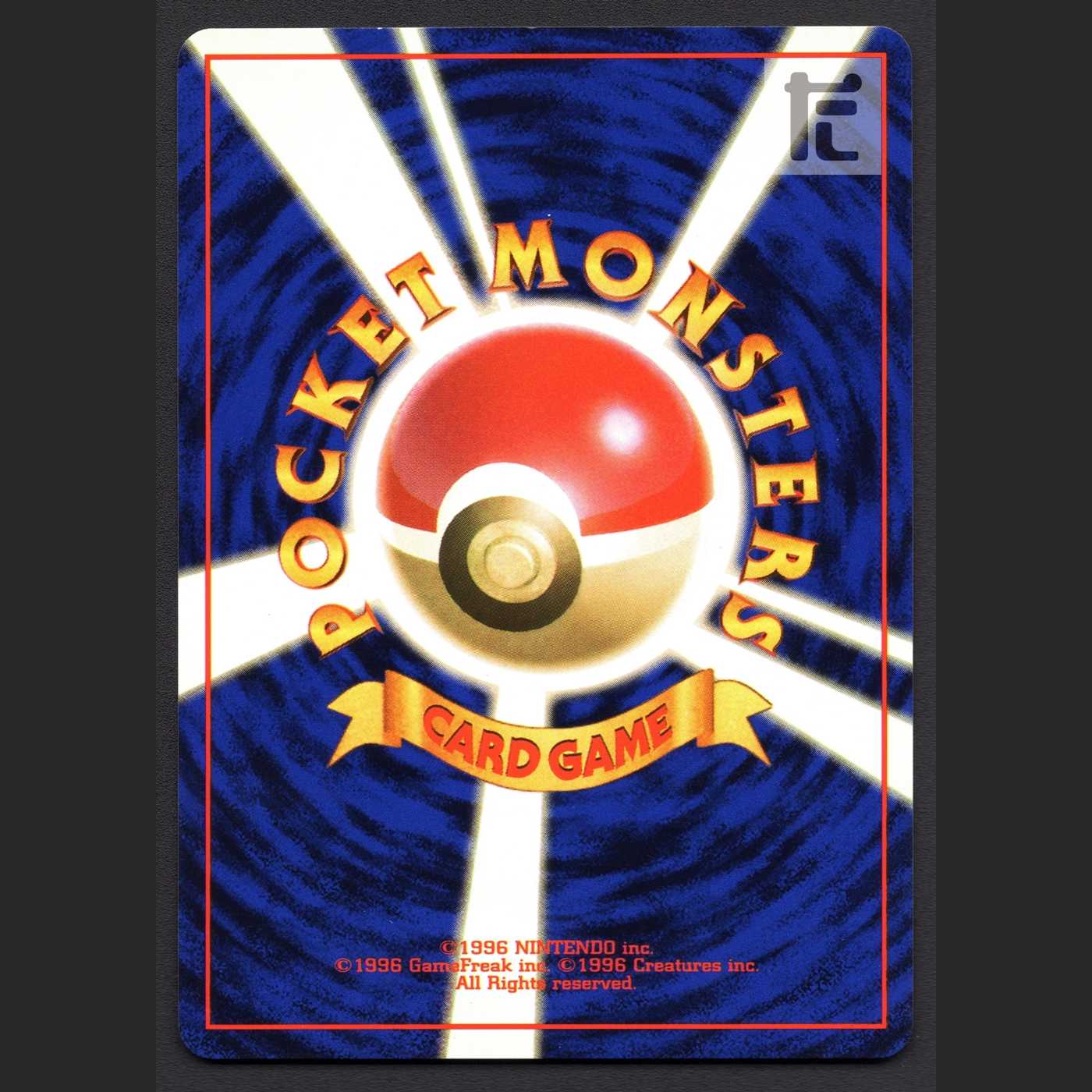 ピカチュウ LV.16 光沢なし【エクセ】旧裏 すぐわかるポケモンカードの