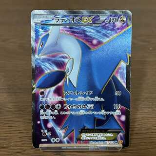 ラティオスEX SR 082/078 XY6 ポケモンカードゲーム ポケカ 1枚の通販