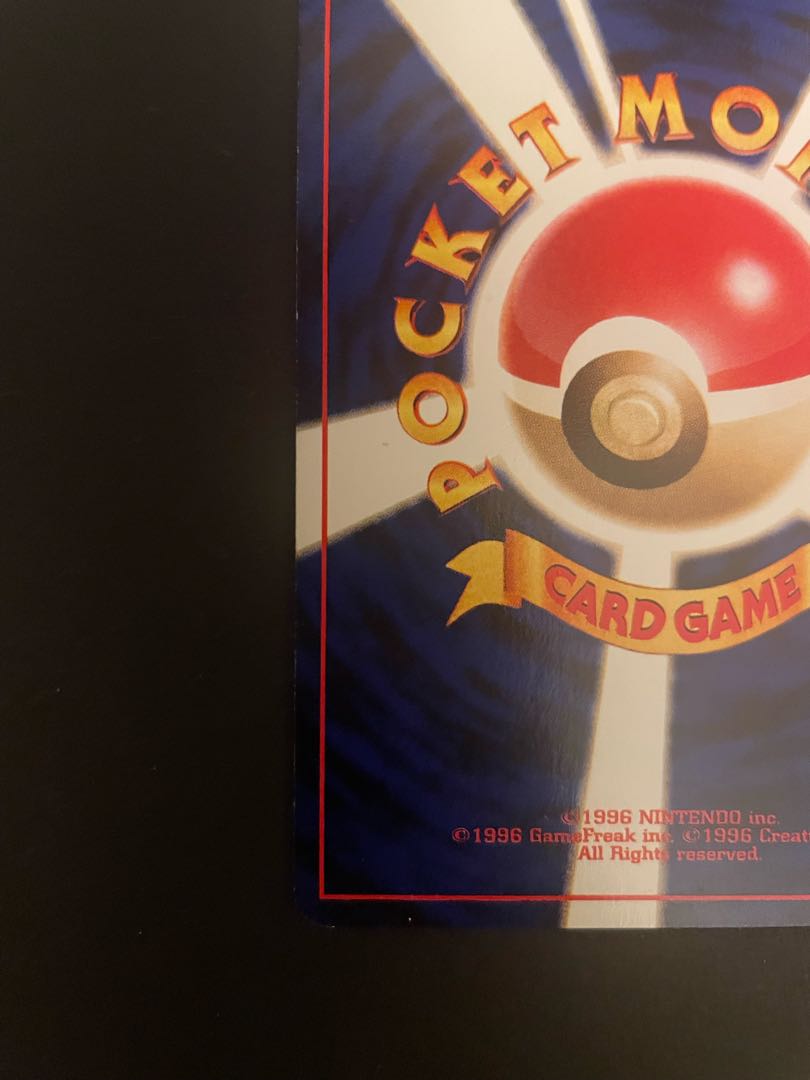 ポケモンカード 旧裏 ルギア GB LV.55 プロモ 1枚の通販 りる