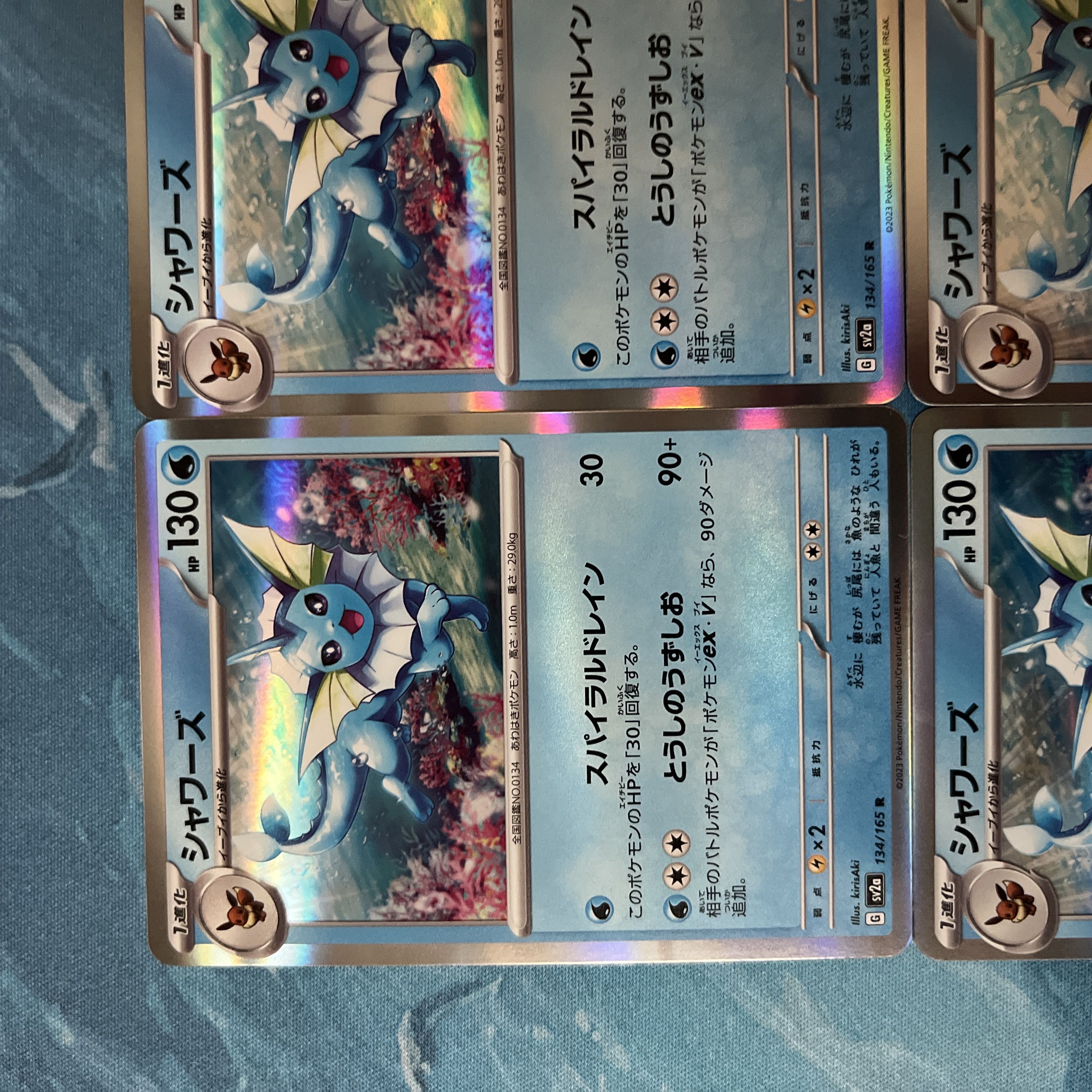 ポケカ 4枚 シャワーズ 4枚の通販 こば屋（1761548648） | magi