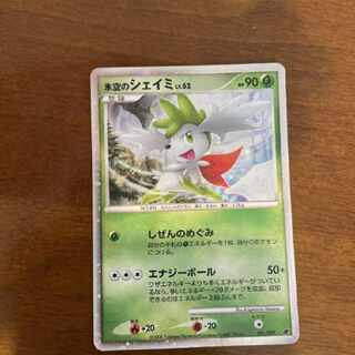 ポケモンカード 氷空のシェイミ 映画プロモカード 1枚の通販 水谷