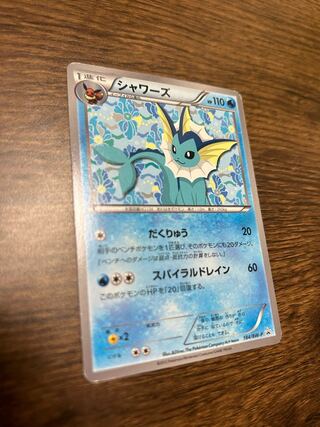 ポケモンカード BW」の激安通販 | magi