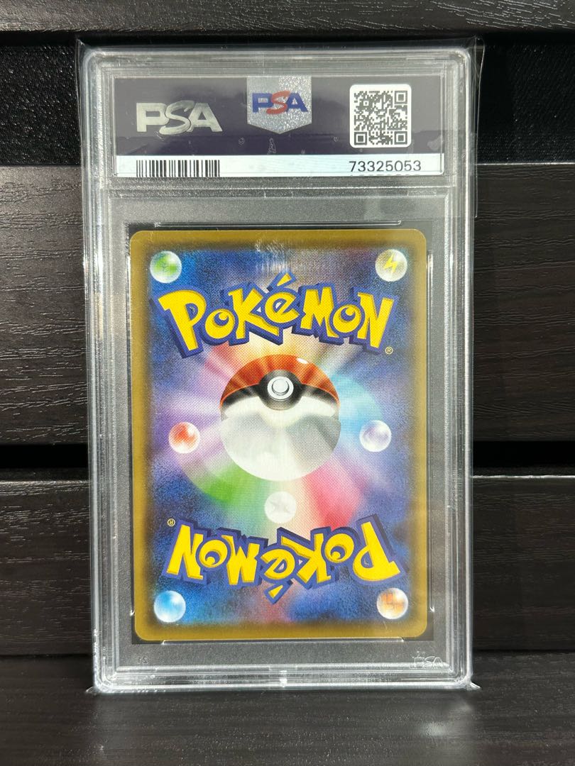 ポケモンカード ブラッキーV SR PSA10 1枚の通販 フランドール