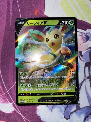 イーブイヒーローズのカード販売・通販 | magi