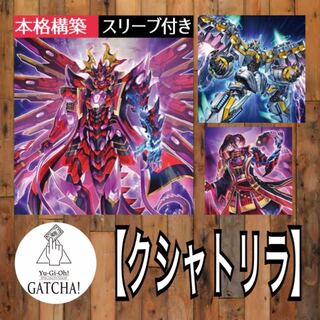 ディアブロシス」の激安通販 | magi