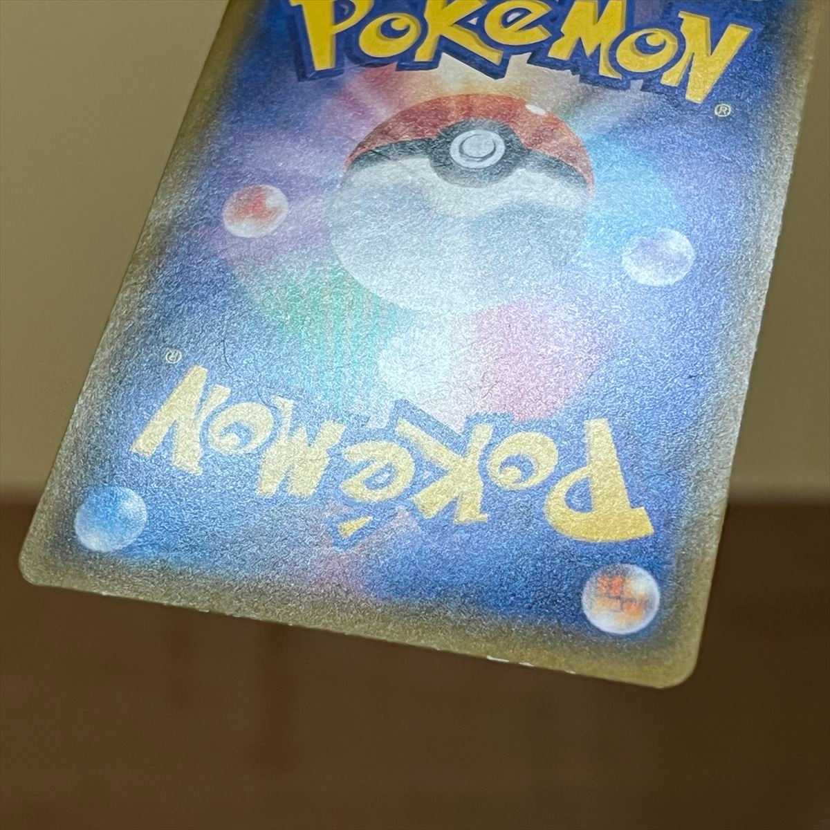 マツリカ SR 056/050 SM7b ポケモンカードゲーム ポケカ 1枚の通販 お