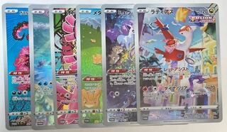 ジャンボカードコレクション」の激安通販 | magi