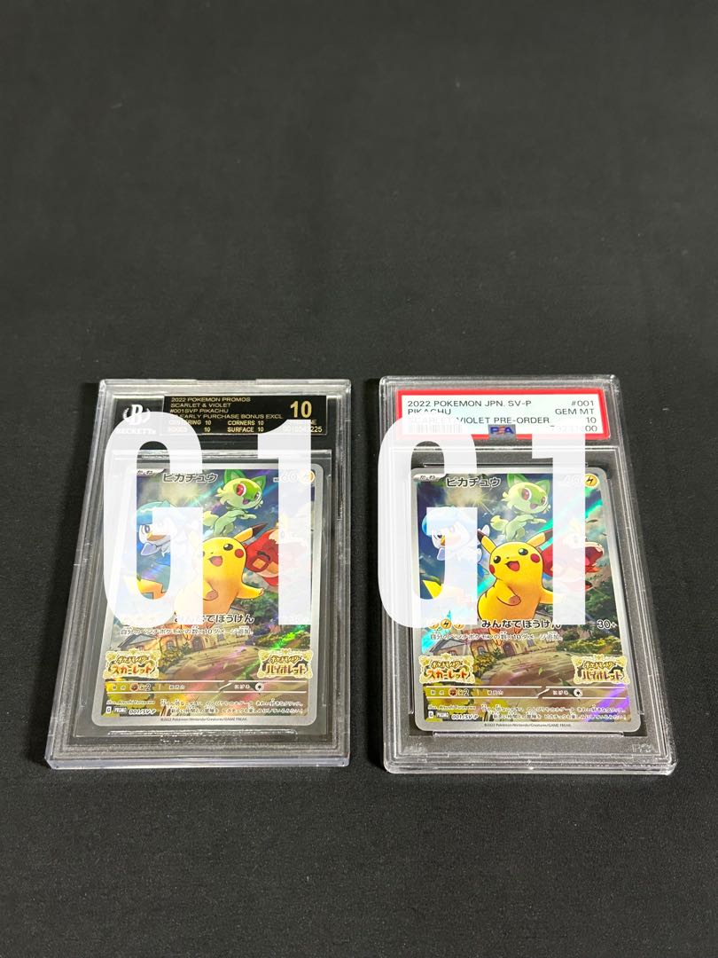 PSA/BGS鑑定品-セット品]ポケモンカードピカチュウ 2022 POKEMON JPN