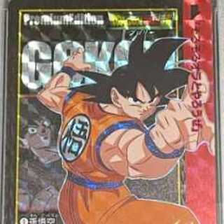 ドラゴンボール カードダス】PSA9 孫悟空 ドラゴンボール超 ブロリー