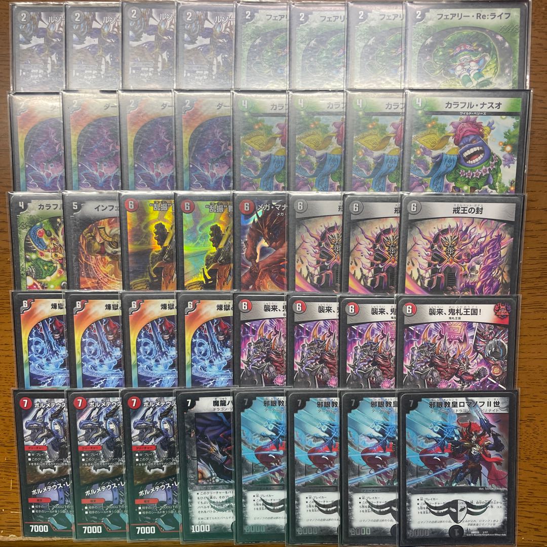 引退者のデッキ】ロマノフサイン 1枚の通販 引退者（356232289） | magi