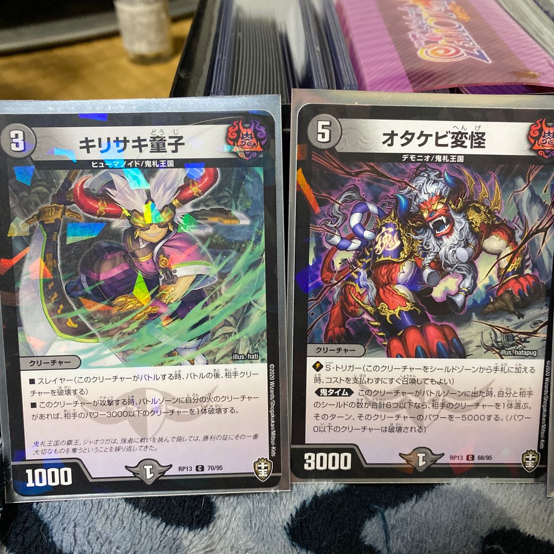 デュエマ 鬼ヶ覇王ジャオウガセット 1枚の通販 カズKing（1949881566