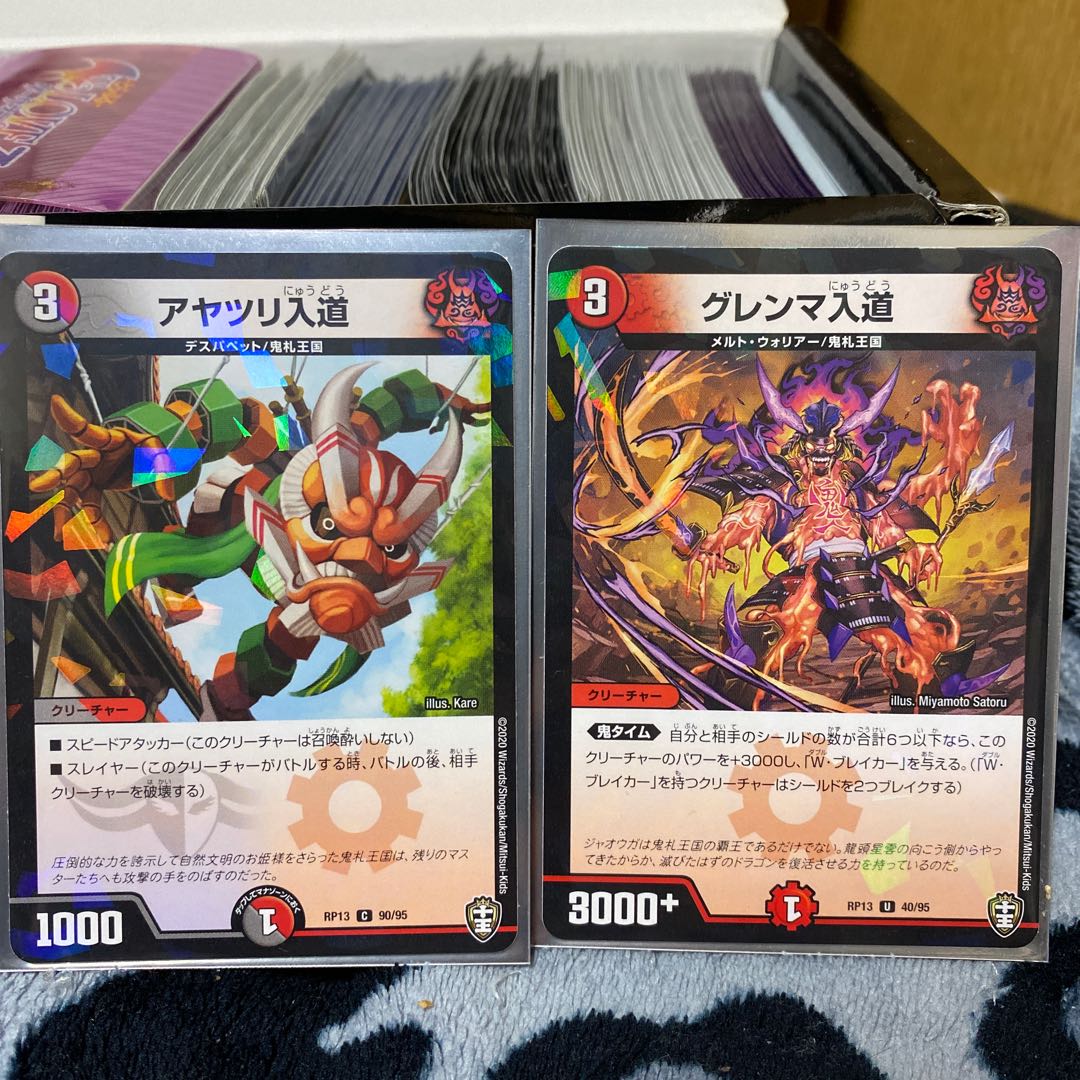 デュエマ 鬼ヶ覇王ジャオウガセット 1枚の通販 カズKing（1949881566