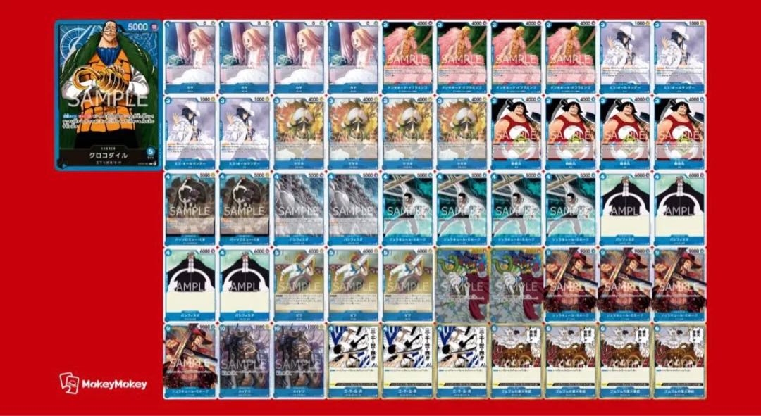 優勝構築 ワンピースカード クロコダイル 構築済みデッキ 1枚の通販