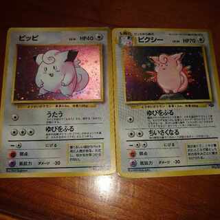 ピッピ 旧裏」の激安通販 | magi