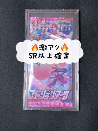 ポケモンカード フュージョンアーツ」の激安通販 | magi