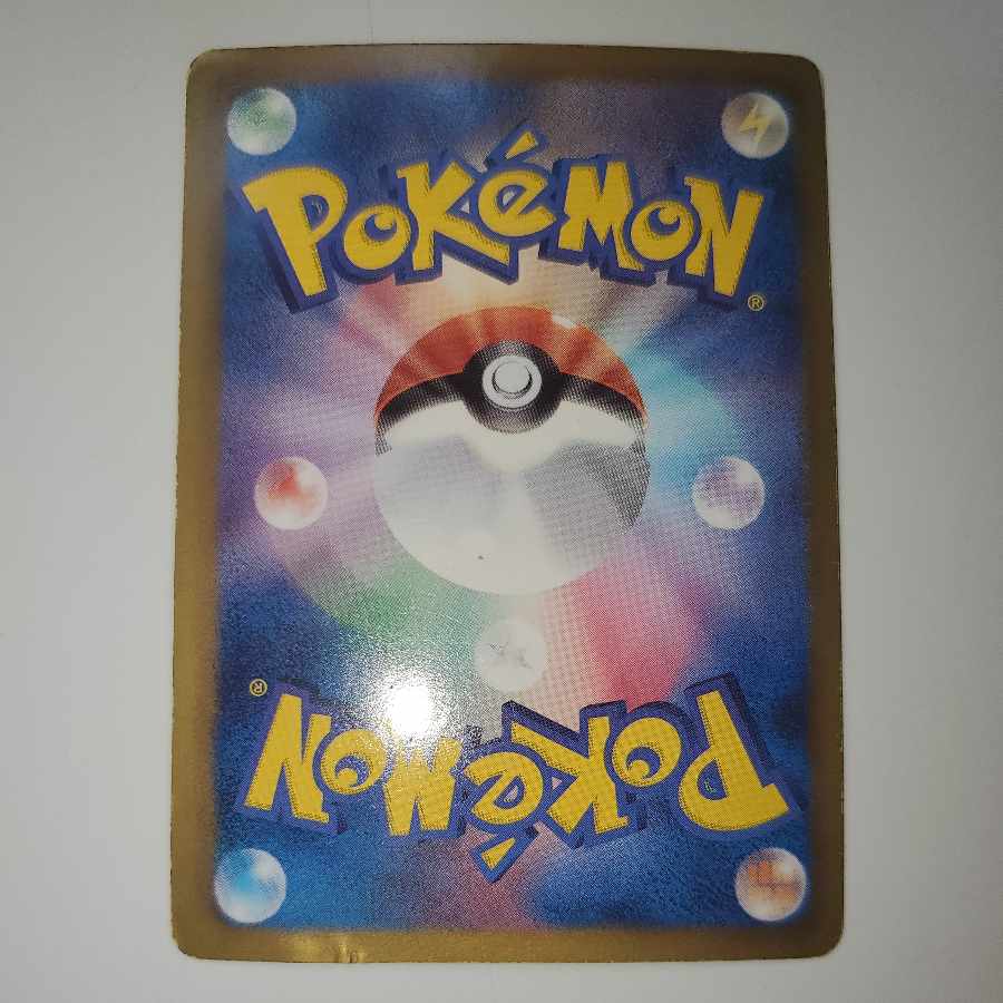 イーブイ (ふいをつく) シャイニーコレクション版 SC 1枚の通販 販売