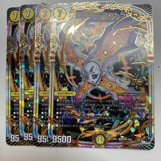 聖カオスマントラ OR OR1/OR2 1枚の通販 とうふ@同時購入で50円引き