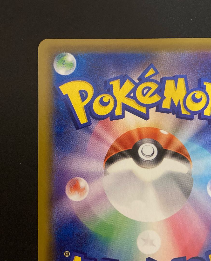 ブースターV SR 073/069 1枚の通販 りいれ（2119248245） | magi