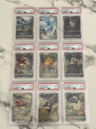 ピカチュウAr」の激安通販 | magi