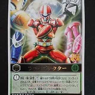 レンジャーズストライクのカード販売・通販 | magi