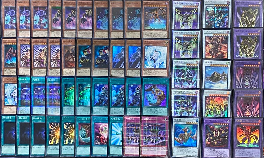 遊戯王 地縛 デッキ メイン40枚＋EX15枚 じばくかいれい 新規入り 30枚