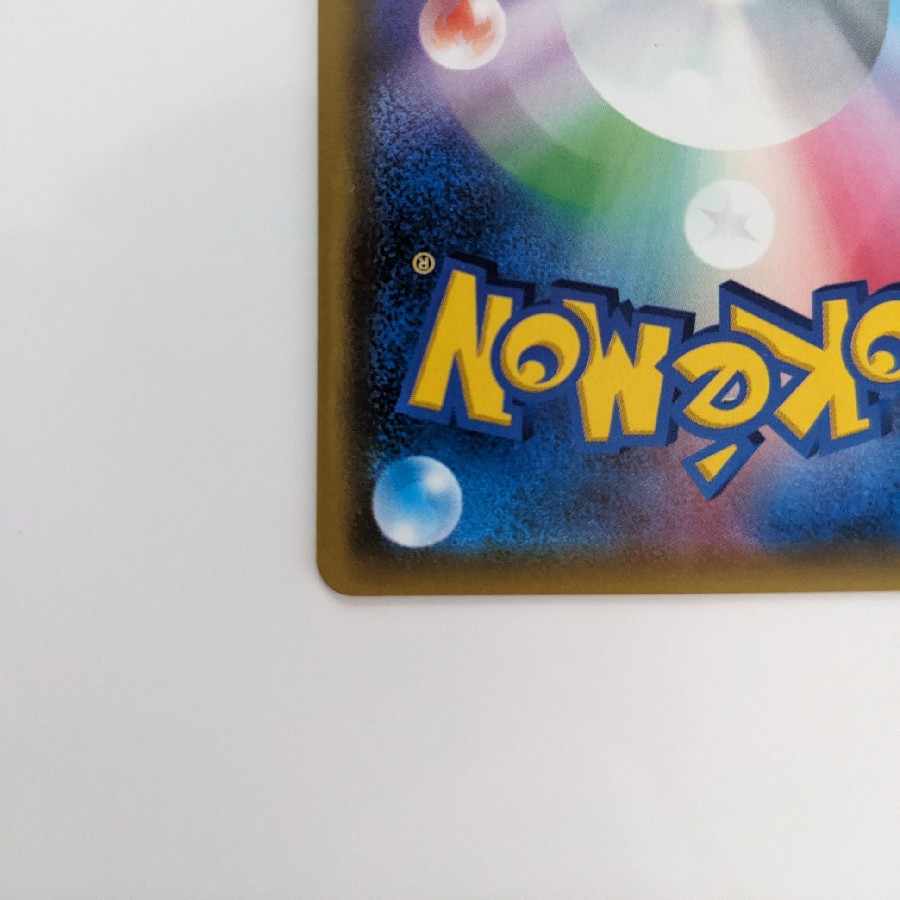 ナタネ SR 070/066 1枚の通販 ry（428208000） | magi