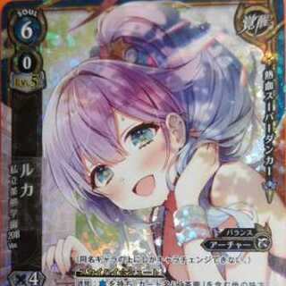 白猫プロジェクトTCGのカード販売・通販 | magi