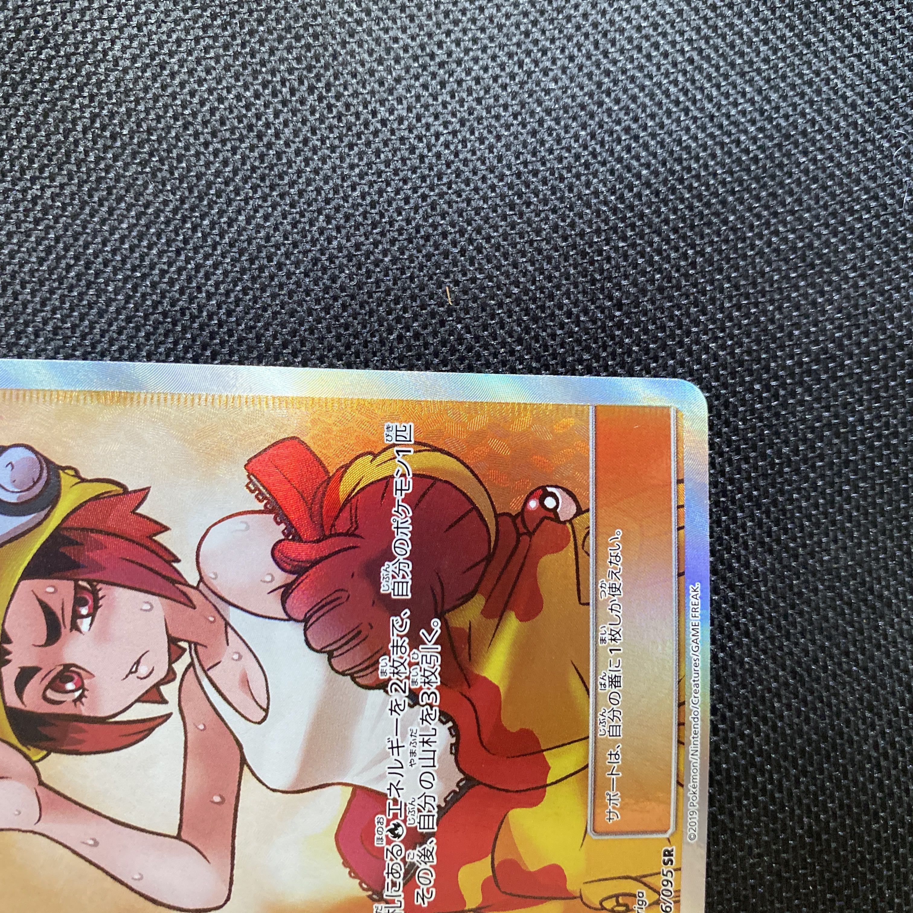 溶接工 SR 106/095 1枚の通販 パーキング（1740242036） | magi