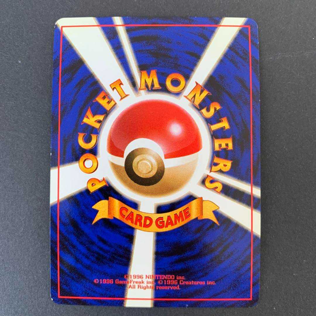 ポケモンカード 旧裏 【渦巻き】カイリュー GB 1枚の通販 aleeshadun