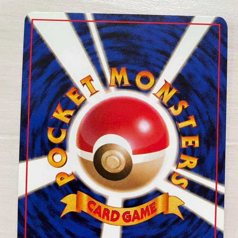 ポケモンカード 旧裏 カイリュー ※ 初版 GB限定 1枚の通販