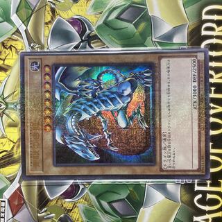 青眼の白龍 ミレニアム」の激安通販 | magi