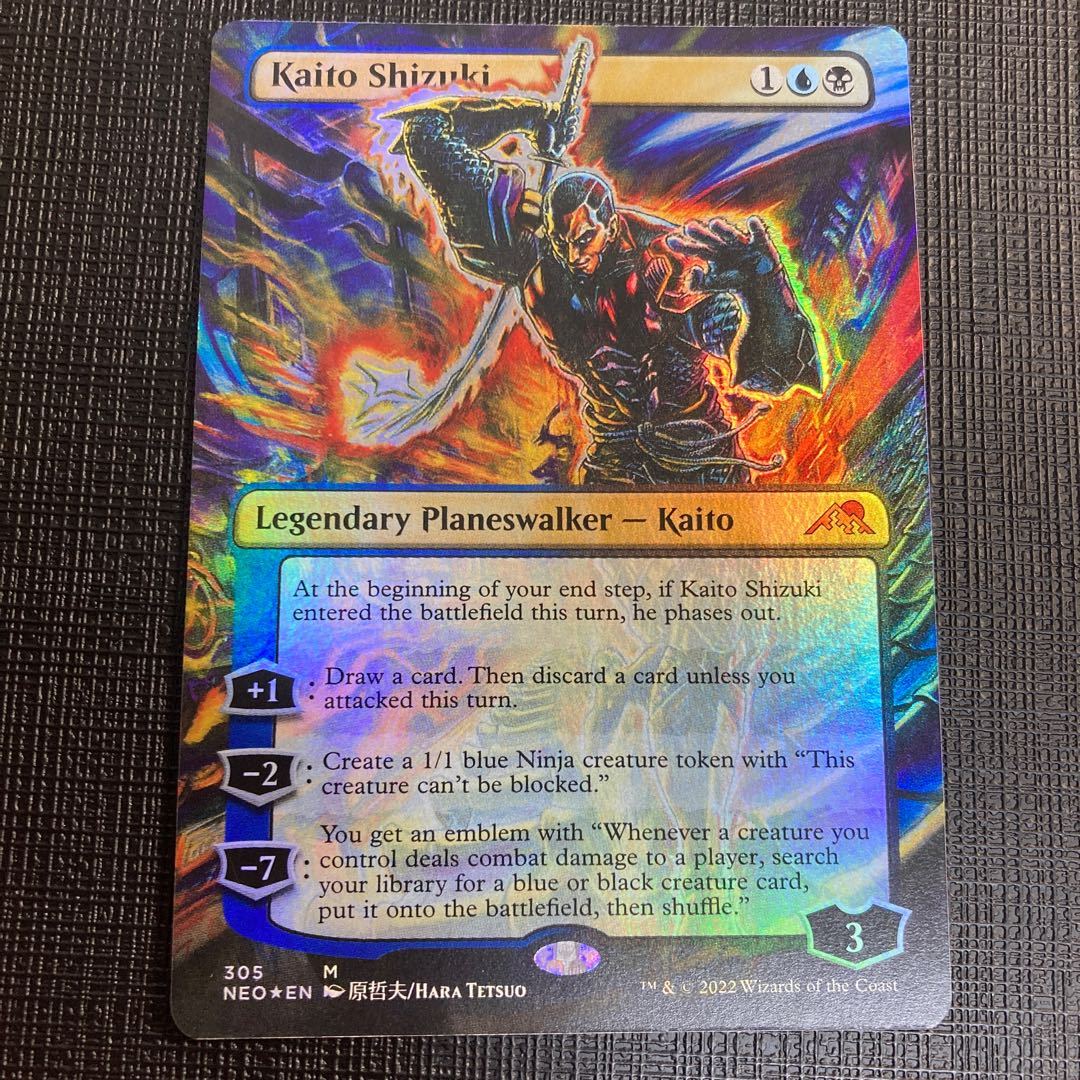 漆月魁渡 英語版 Foil ボーダーレス 原哲夫 MTG 美品 1枚の通販 イー