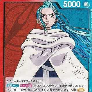 ワンピースカードゲーム OP04-001 ネフェルタリ・ビビ (L リーダー