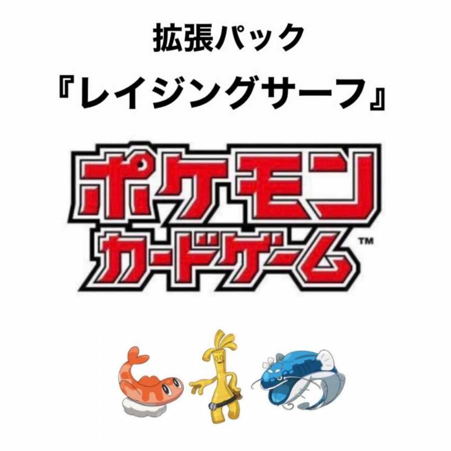 新品・未開封・シュリンク付き 4BOX』ポケモンカードゲーム 拡張パック