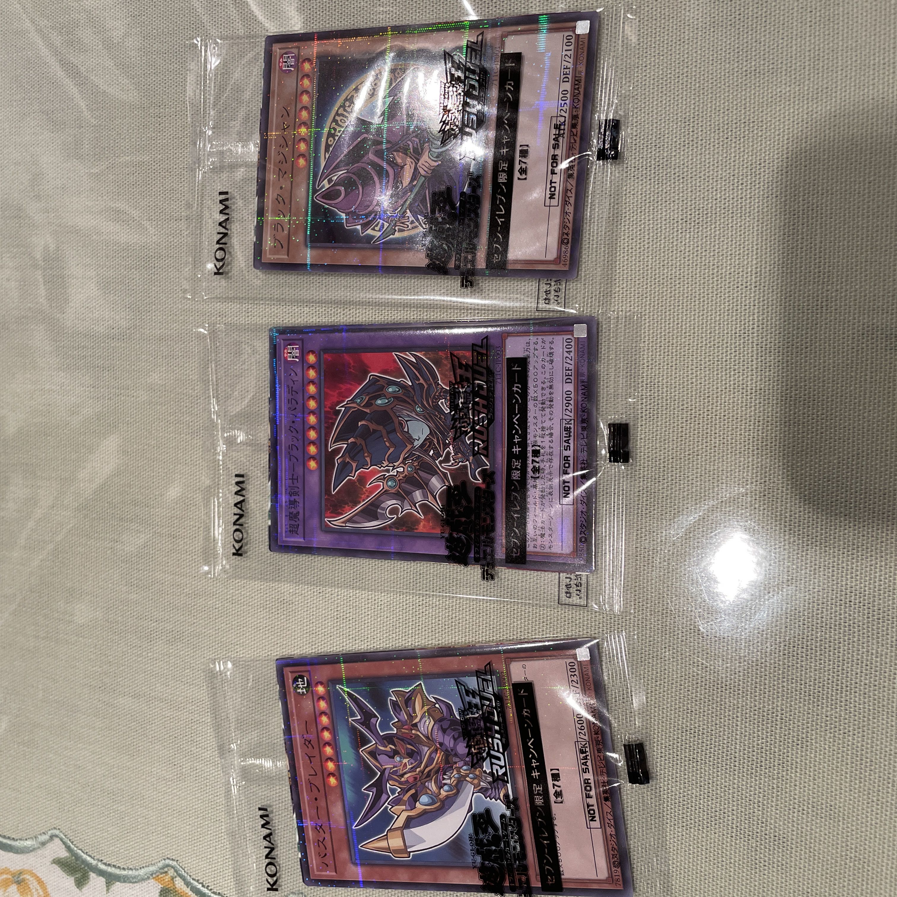 遊戯王 ハイチュウ ブラック・パラディンセット 1枚の通販 市松 即購入