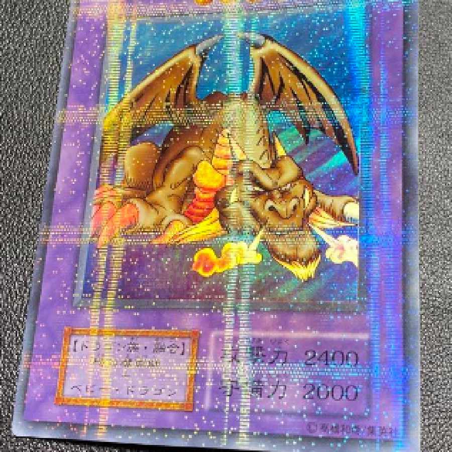 遊戯王 千年竜 サウザンドドラゴン 初期 パラレル ウルパラ 1枚の通販