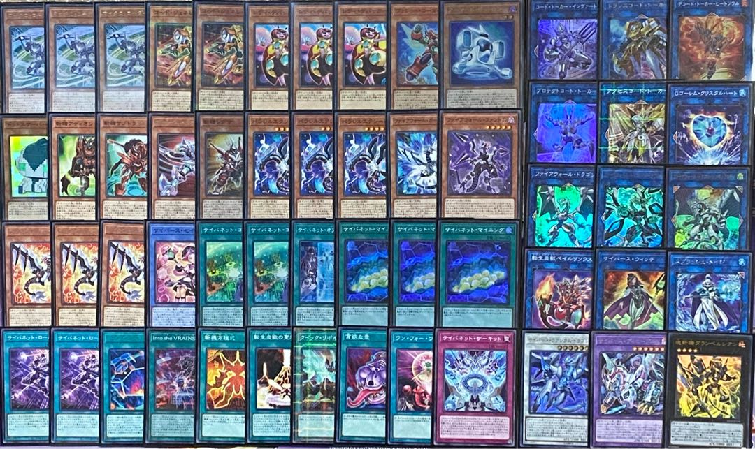 遊戯王 サイバース デッキ コードトーカー ファイアウォール 1枚の通販