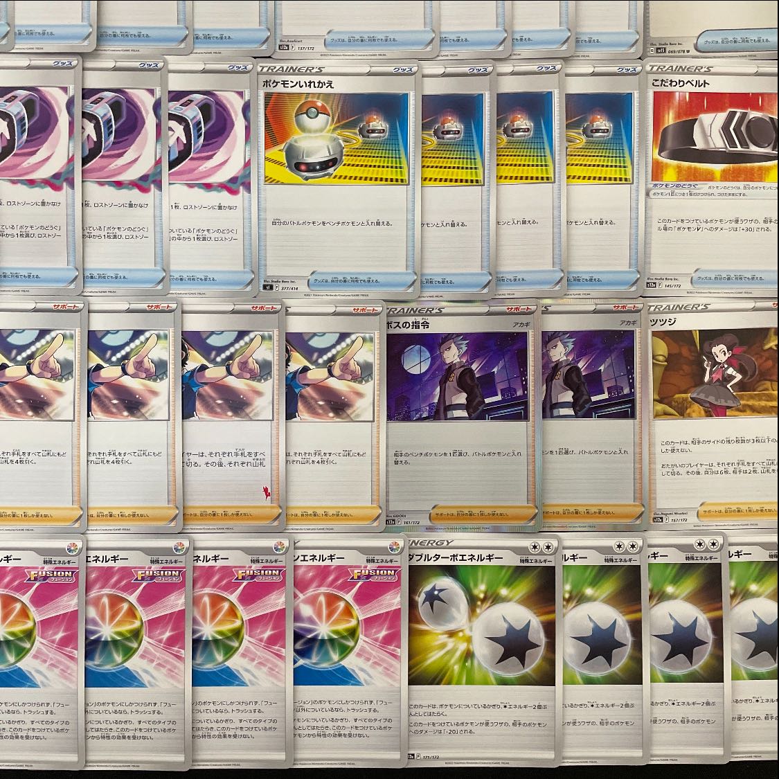 ポケカ】 No.163 初心者向け 頂の雪道ミュウ ミュウVMAX 構築済み