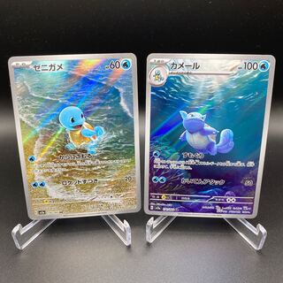 美品A】ゼニガメ AR ＆カメール AR 1枚の通販 シーザンズマーケット