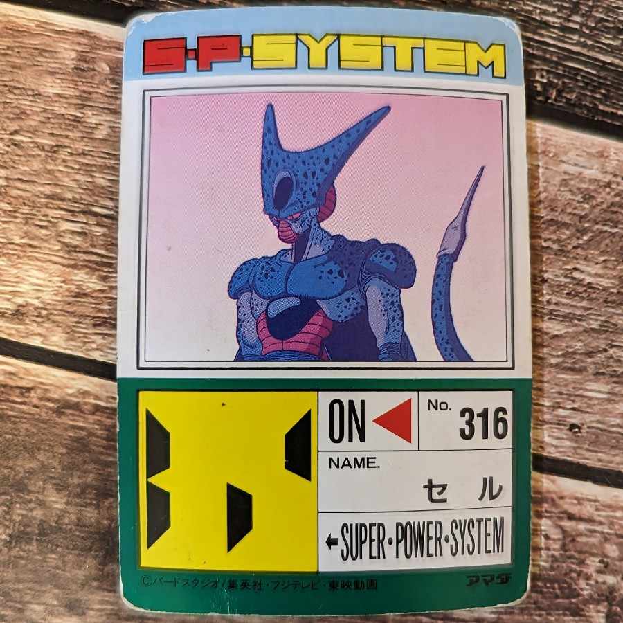 アマダ ドラゴンボールZ PPカード 人造人間セル 1枚の通販 おーなべ